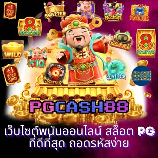 xoslotz เข้าสู่ระบบ