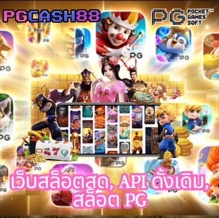 xoslotz เข้าสู่ระบบ