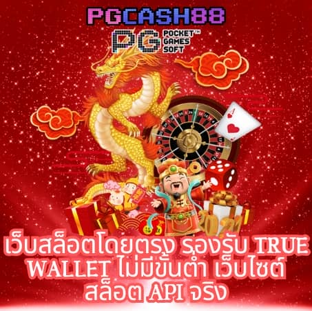 xoslotz เข้าสู่ระบบ