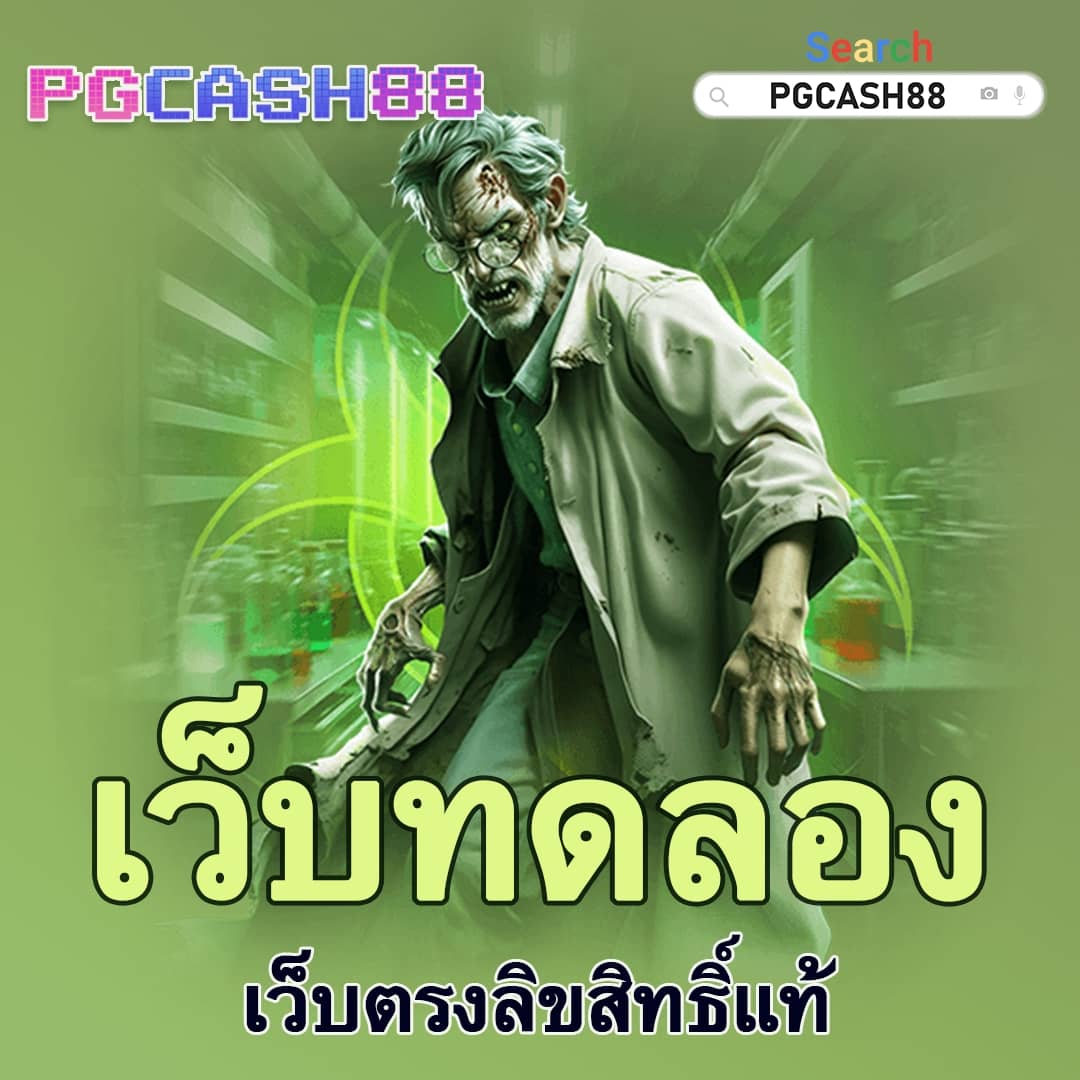 xoslotz เข้าสู่ระบบ