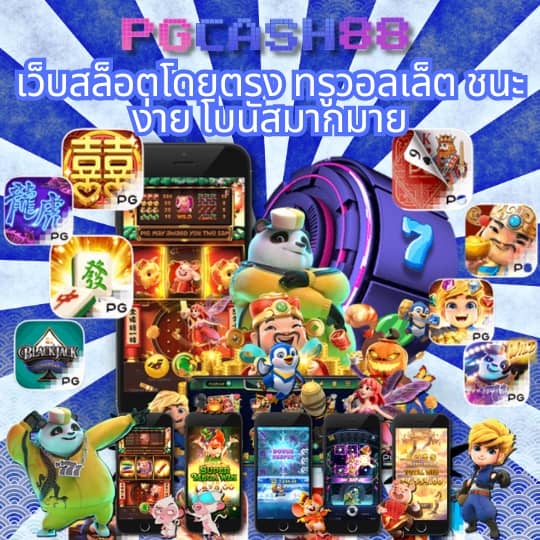 xoslotz เข้าสู่ระบบ