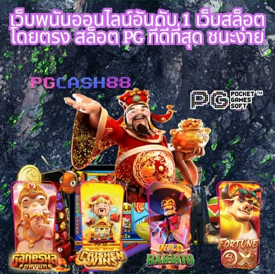 xoslotz เข้าสู่ระบบ